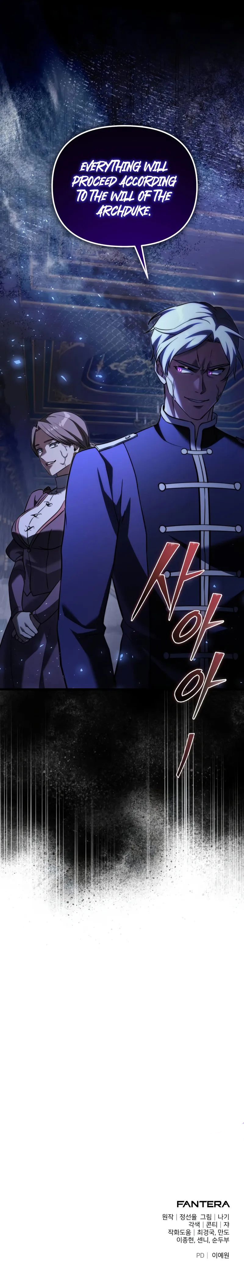 Terminally-Ill Genius Dark Knight - Chapter 125 Page 15