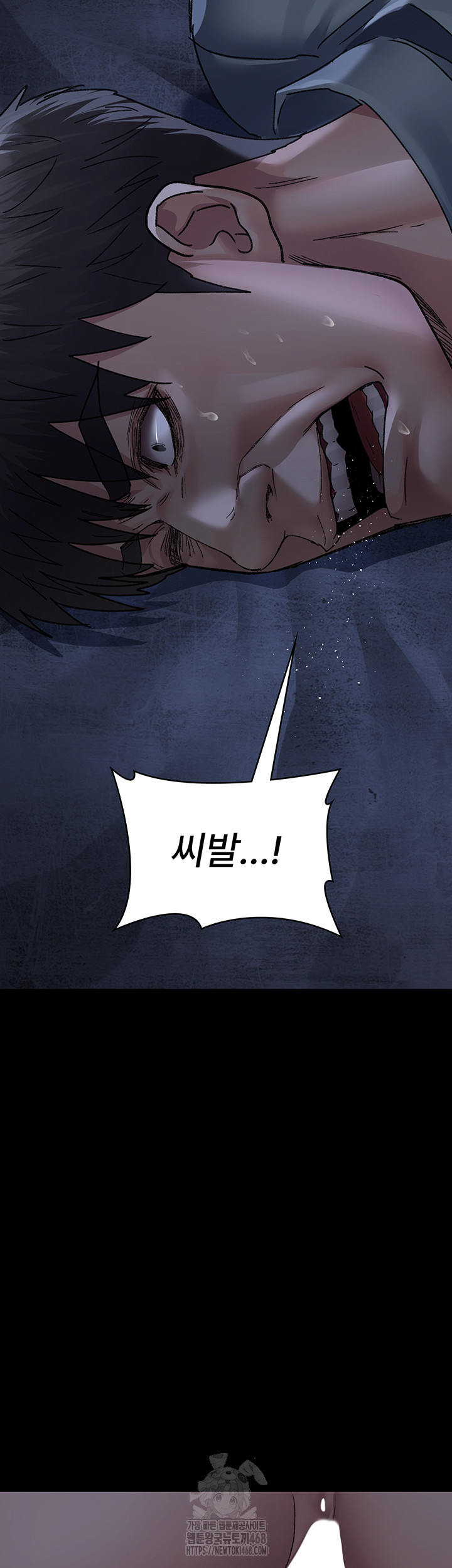 Night Hospital Raw - Chapter 123 Page 3