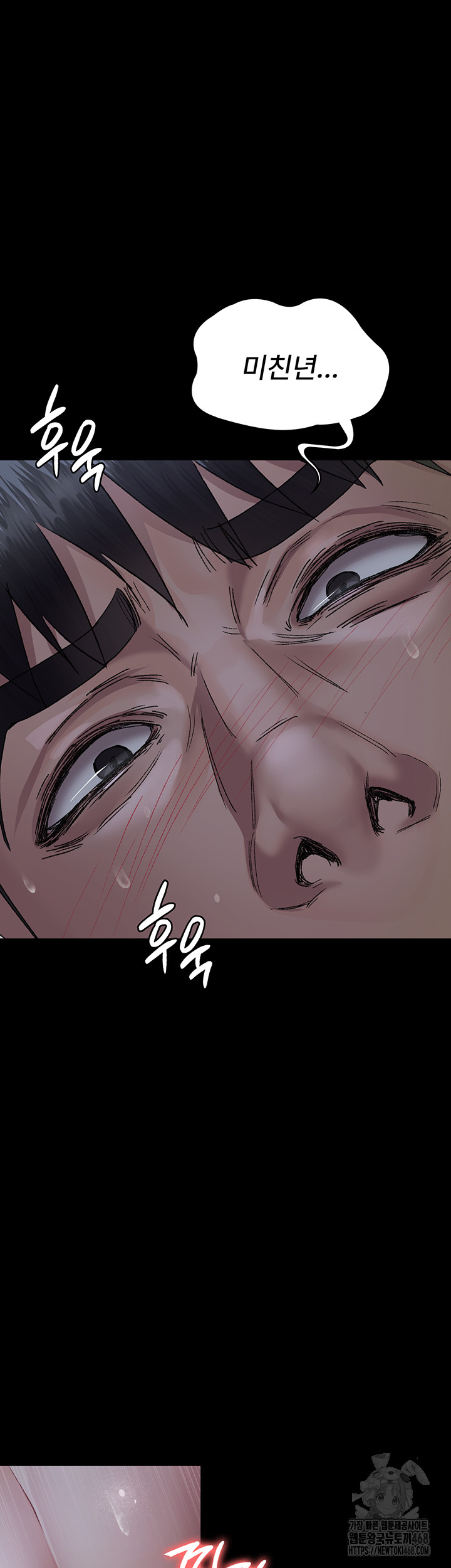 Night Hospital Raw - Chapter 123 Page 48