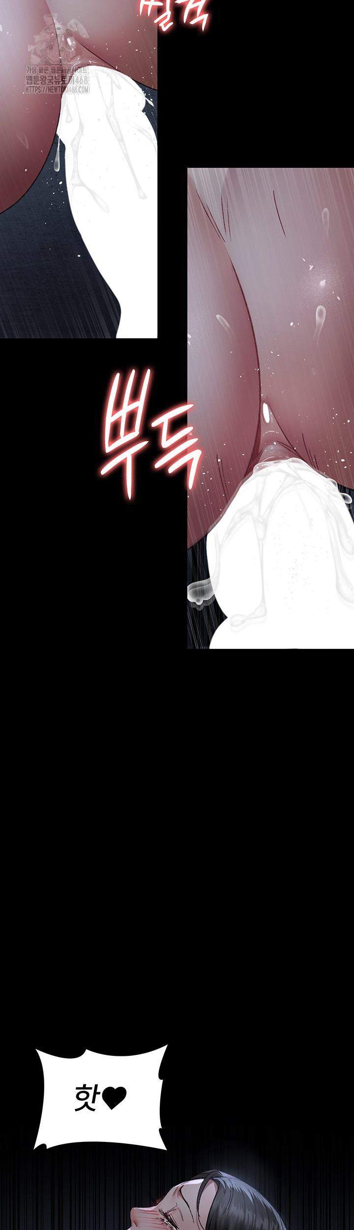 Night Hospital Raw - Chapter 123 Page 49