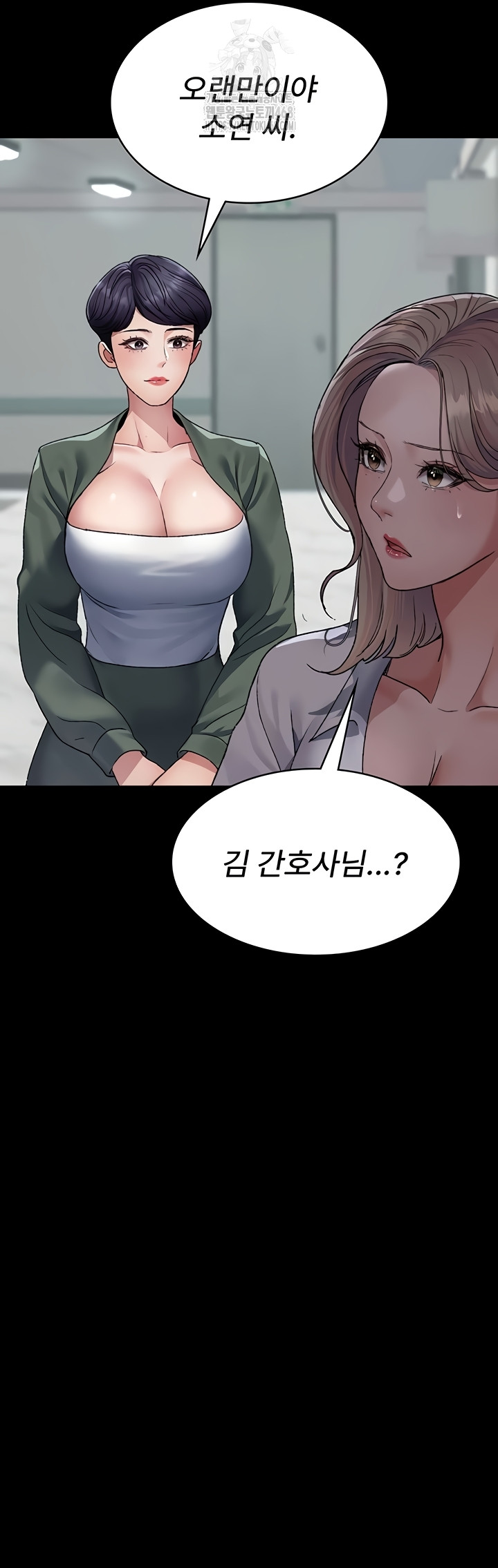 Night Hospital Raw - Chapter 127 Page 26