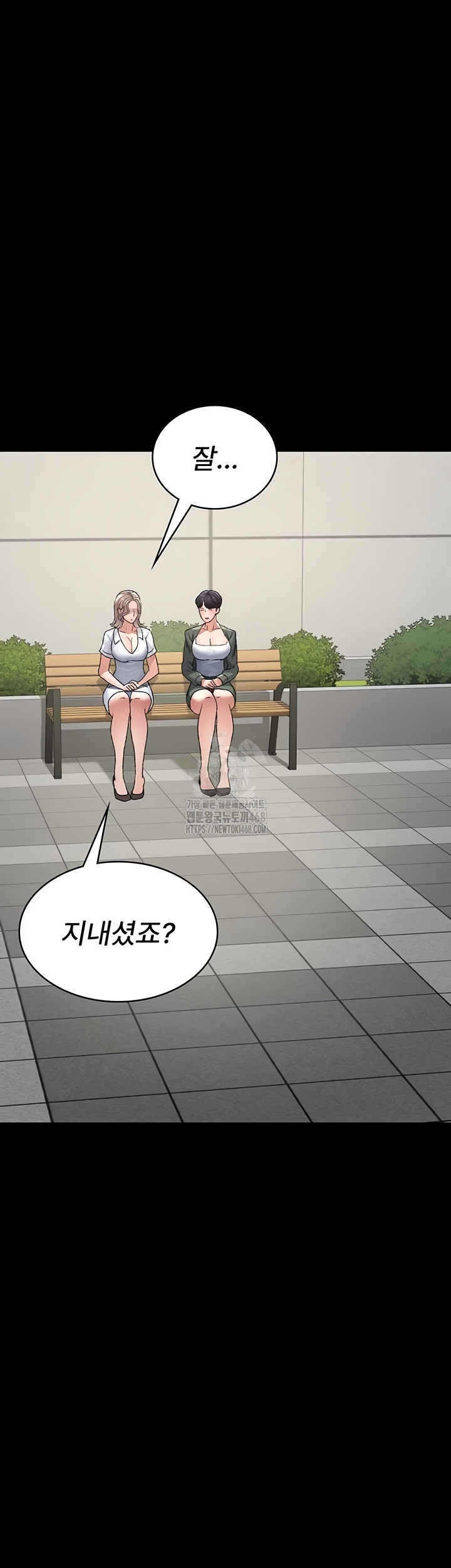 Night Hospital Raw - Chapter 127 Page 28