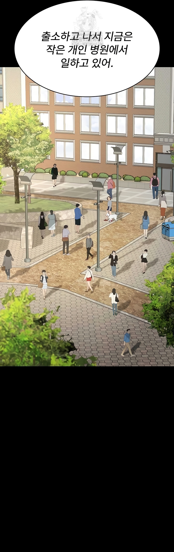 Night Hospital Raw - Chapter 127 Page 30