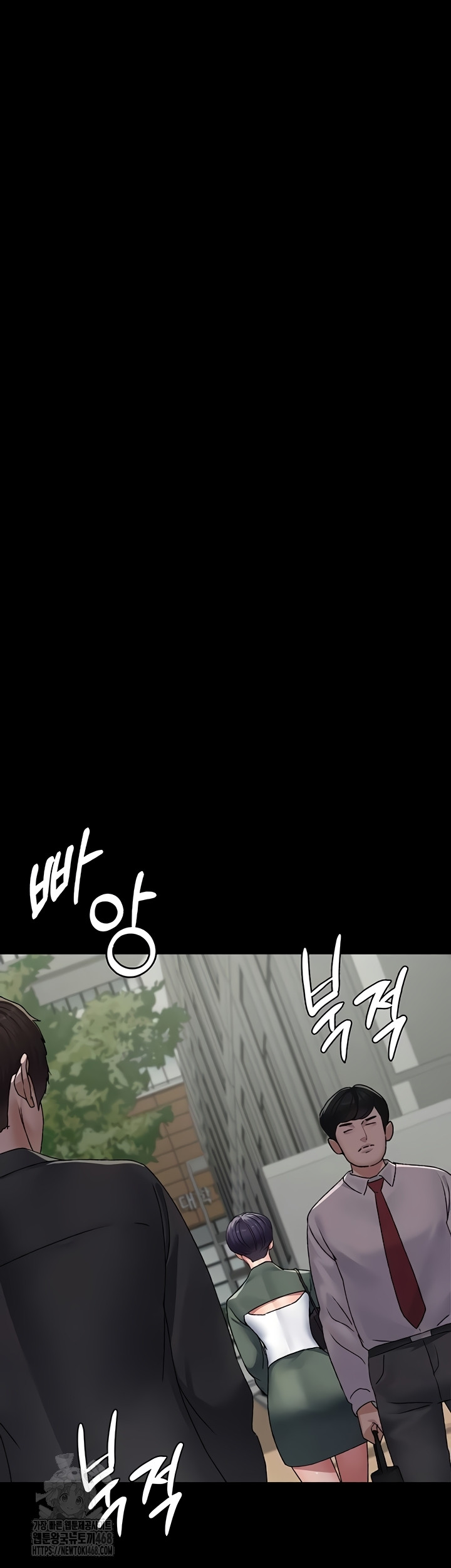 Night Hospital Raw - Chapter 127 Page 50