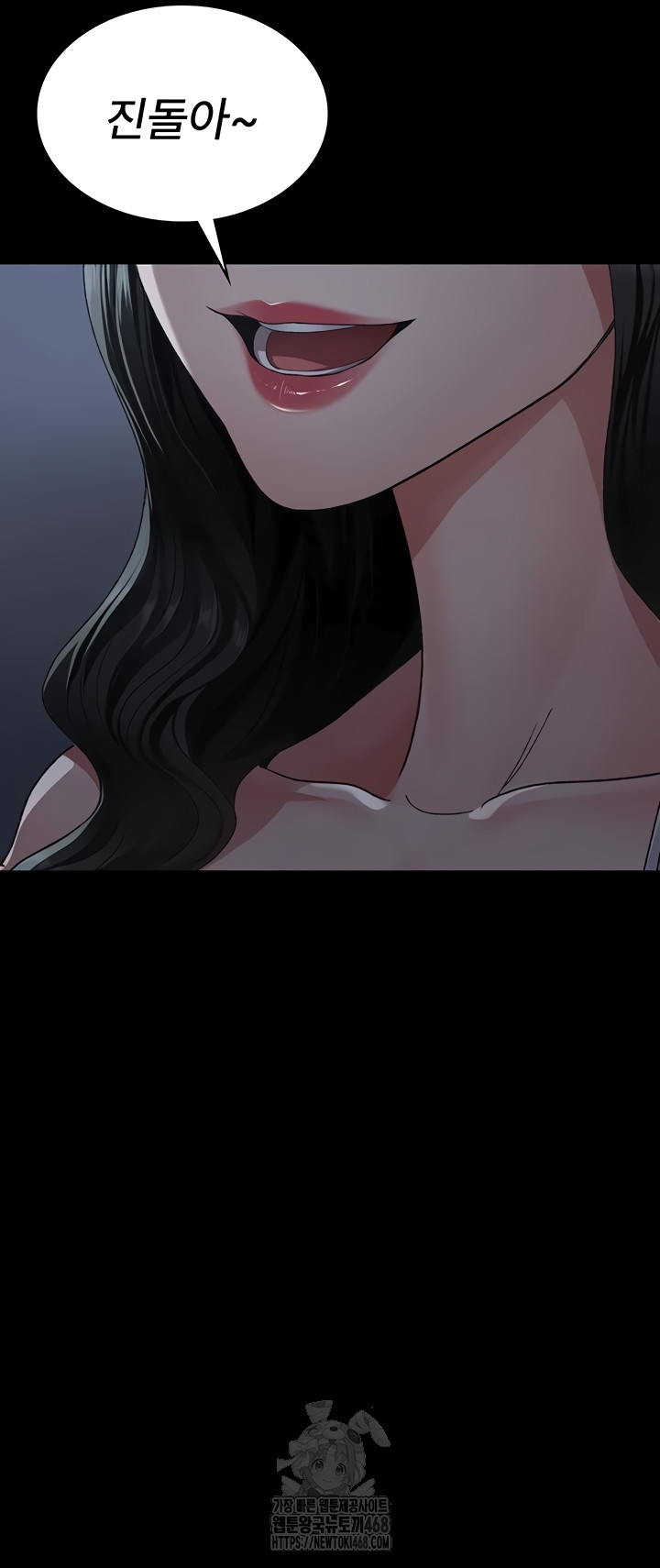 Night Hospital Raw - Chapter 127 Page 56