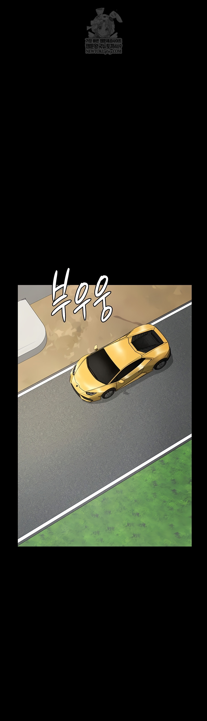 Night Hospital Raw - Chapter 128 Page 20