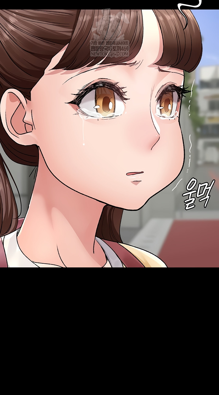 Night Hospital Raw - Chapter 128 Page 43