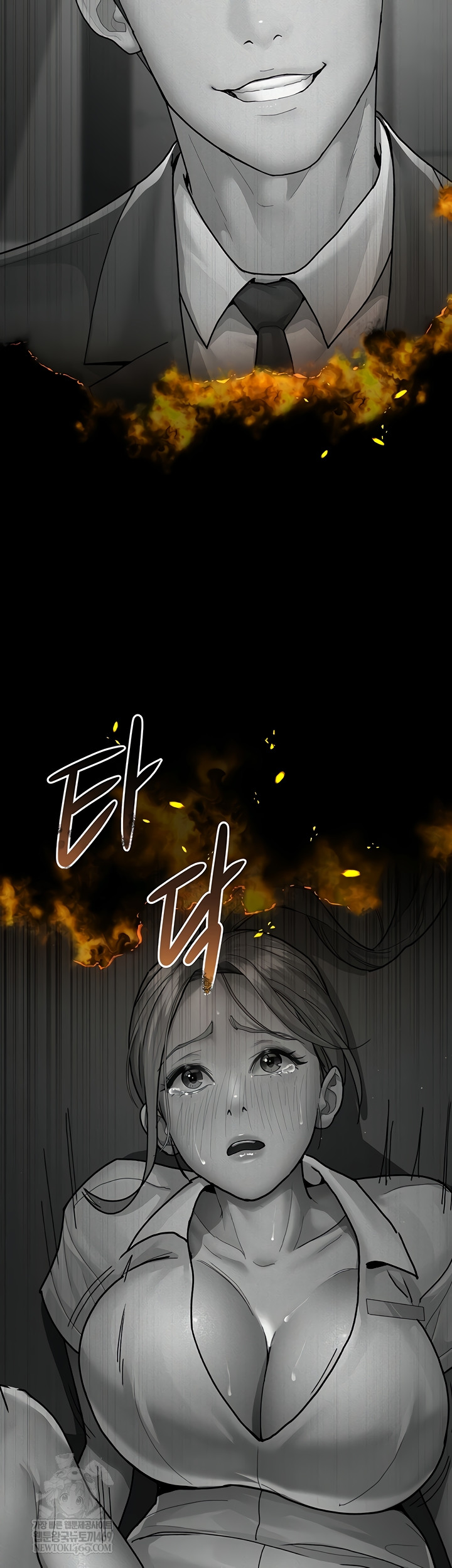 Night Hospital Raw - Chapter 128 Page 61