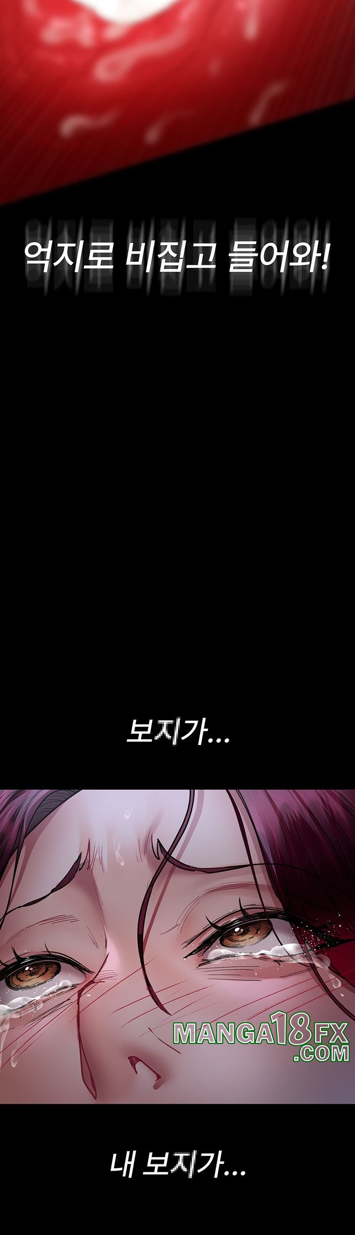Night Hospital Raw - Chapter 77 Page 17
