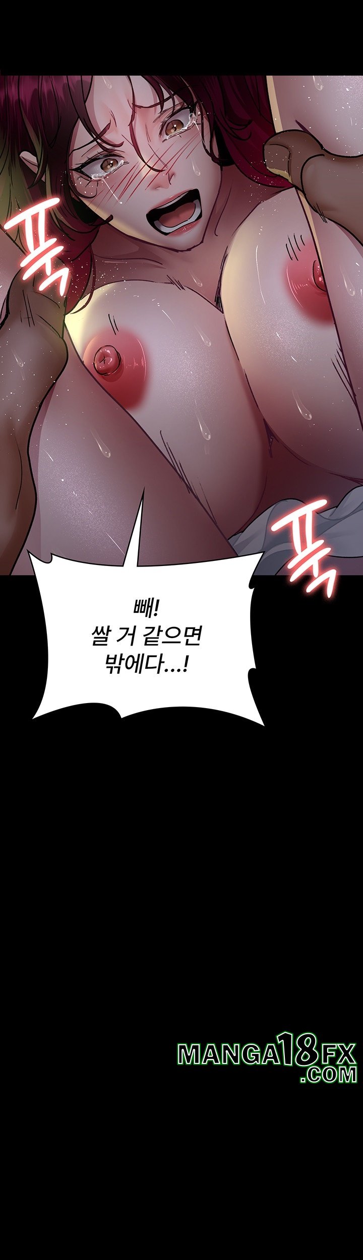 Night Hospital Raw - Chapter 77 Page 59