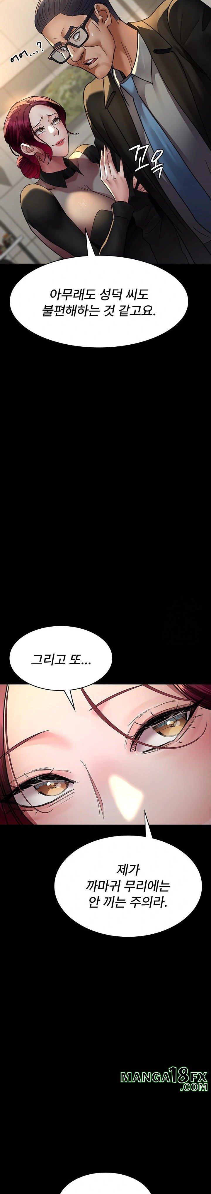 Night Hospital Raw - Chapter 91 Page 26