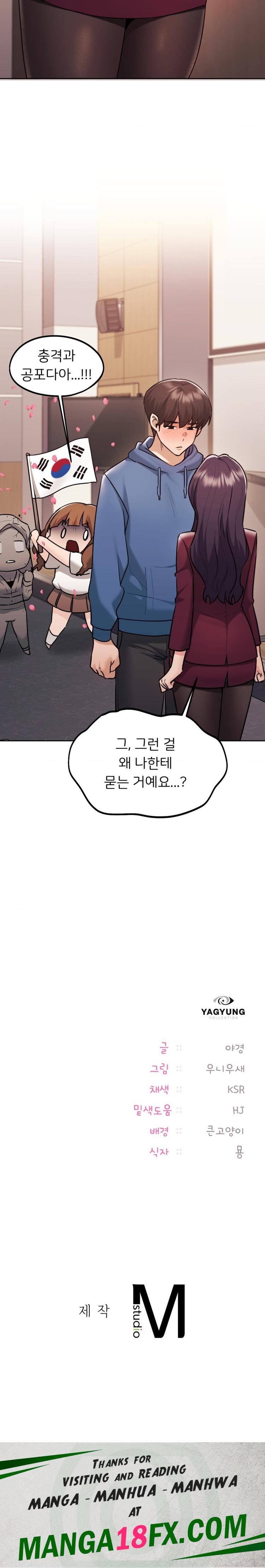 My Favorite from Today Raw - Chapter 33 Page 26