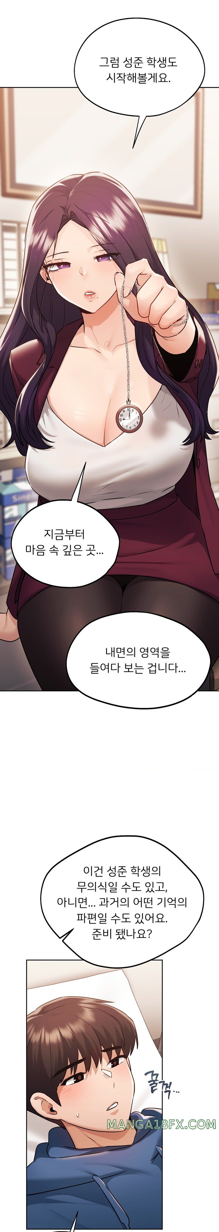 My Favorite from Today Raw - Chapter 34 Page 30