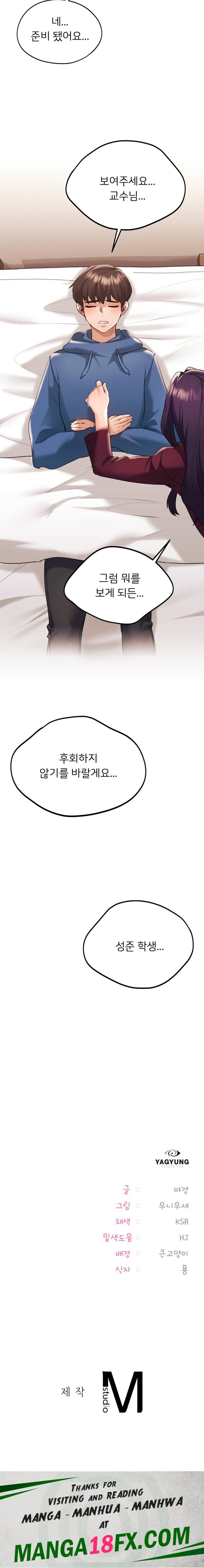 My Favorite from Today Raw - Chapter 34 Page 31