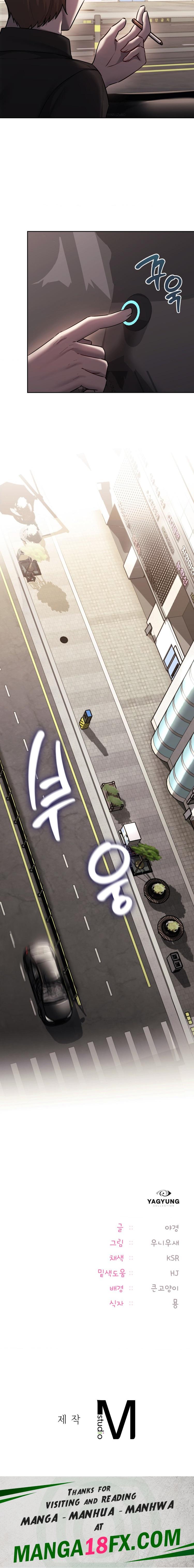 My Favorite from Today Raw - Chapter 35 Page 25