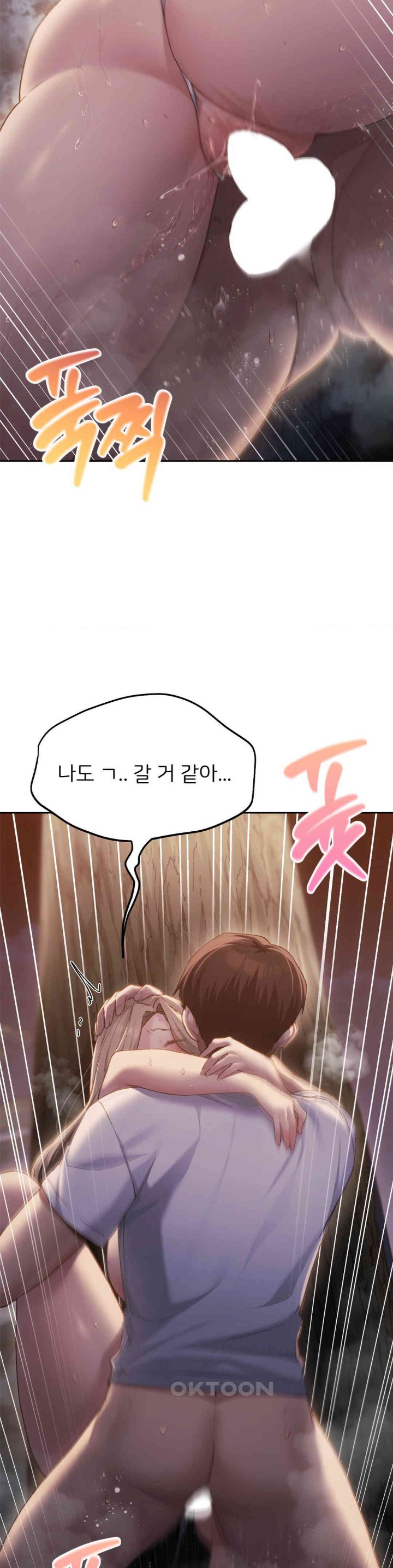 My Favorite from Today Raw - Chapter 54 Page 26