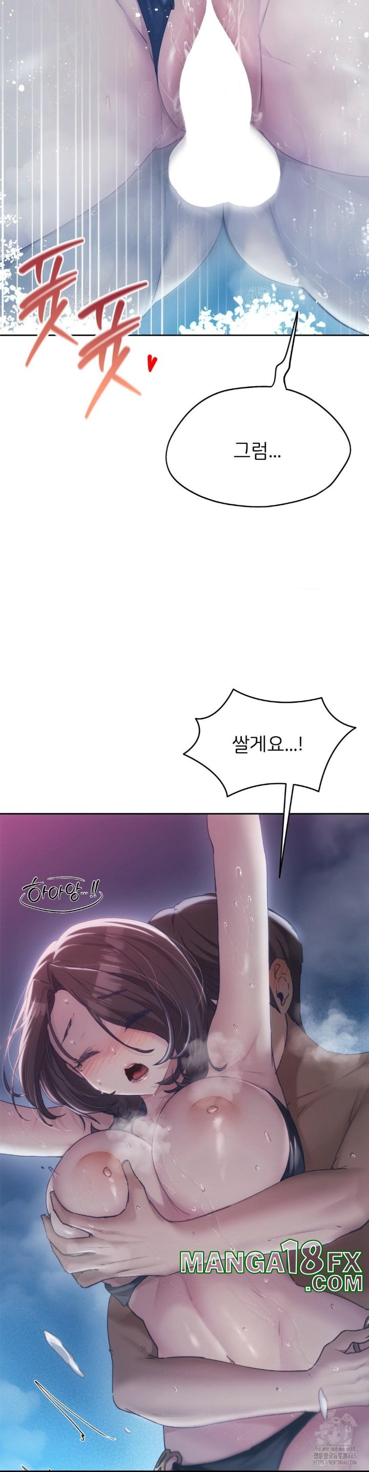 My Favorite from Today Raw - Chapter 61 Page 14