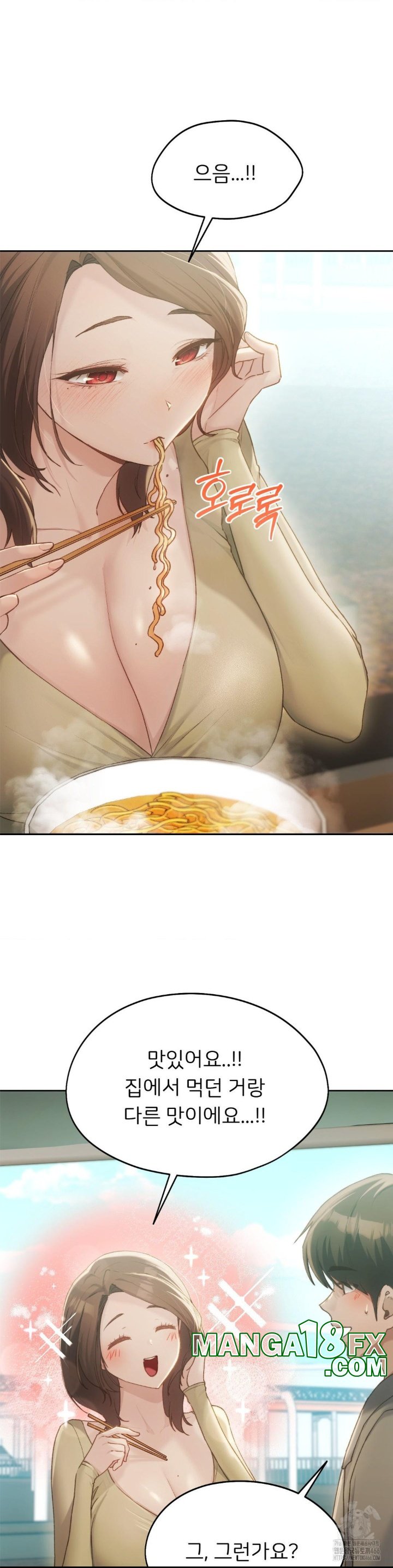 My Favorite from Today Raw - Chapter 63 Page 14