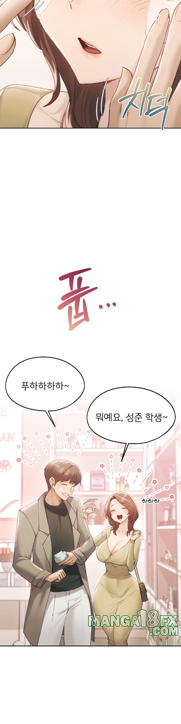 My Favorite from Today Raw - Chapter 63 Page 26