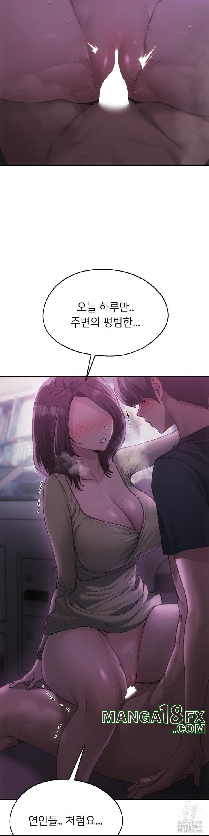 My Favorite from Today Raw - Chapter 65 Page 19