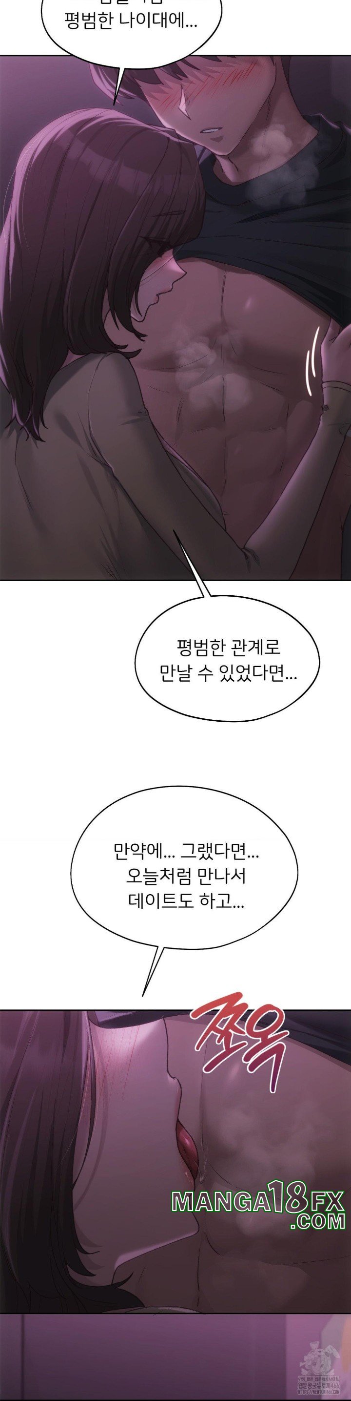 My Favorite from Today Raw - Chapter 65 Page 9