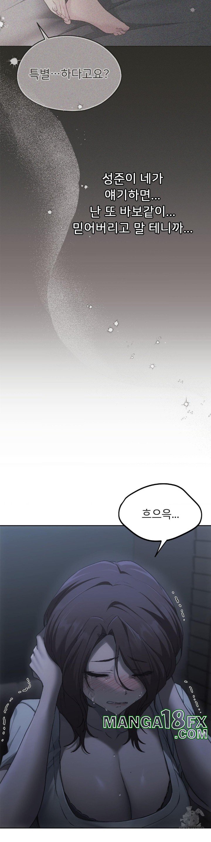 My Favorite from Today Raw - Chapter 68 Page 40