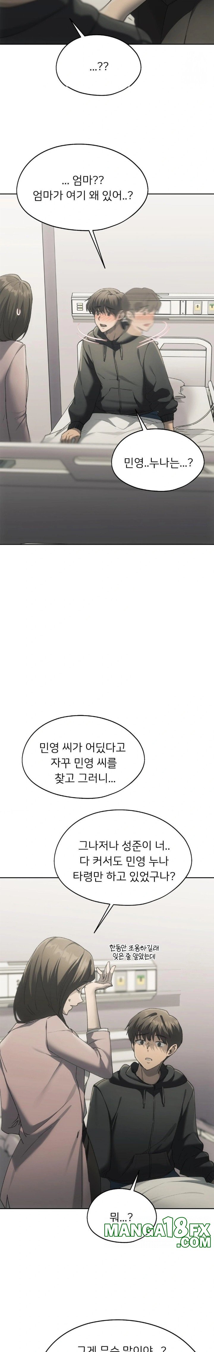 My Favorite from Today Raw - Chapter 69 Page 10