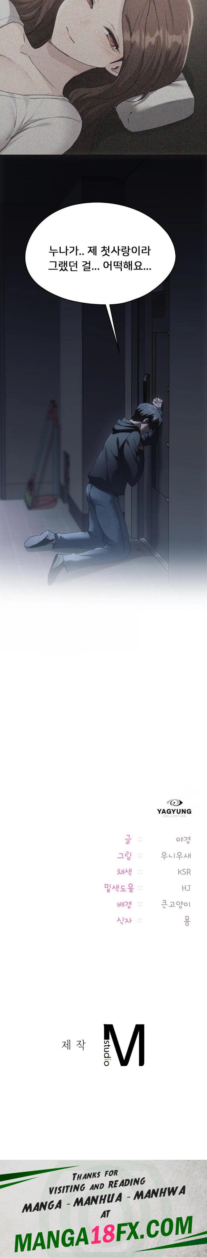 My Favorite from Today Raw - Chapter 70 Page 39