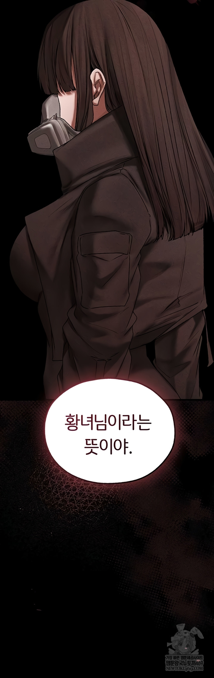 MILF Hunting In Another World Raw - Chapter 111 Page 14