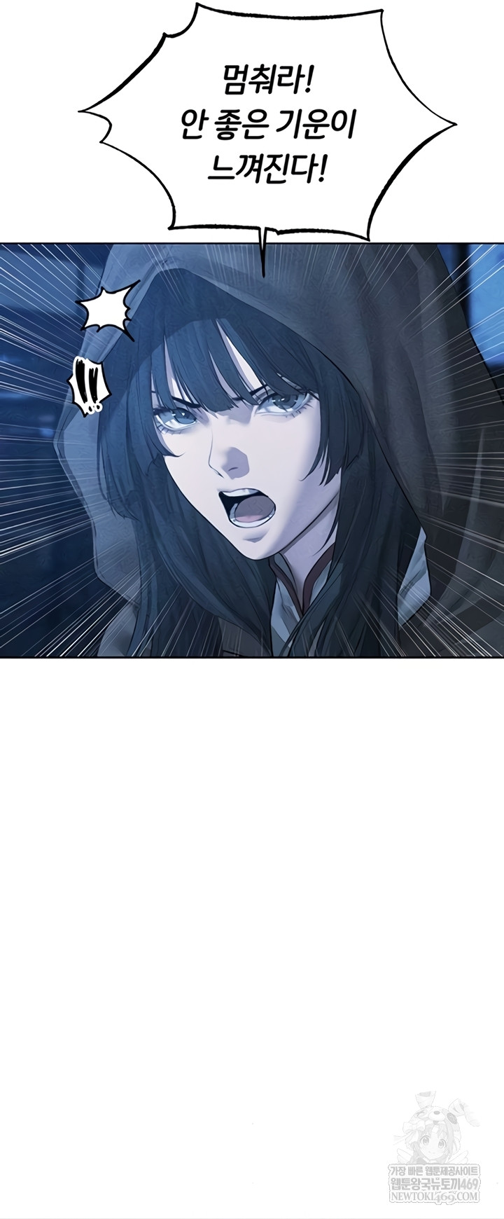 MILF Hunting In Another World Raw - Chapter 111 Page 23