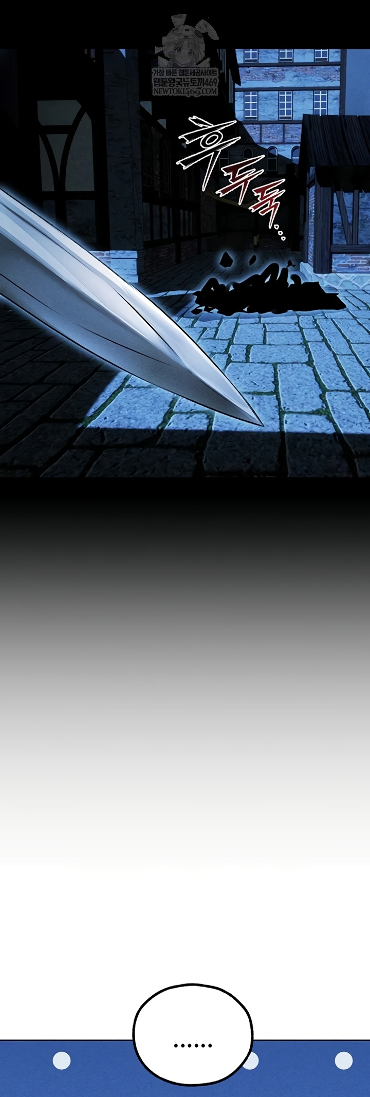 MILF Hunting In Another World Raw - Chapter 111 Page 40