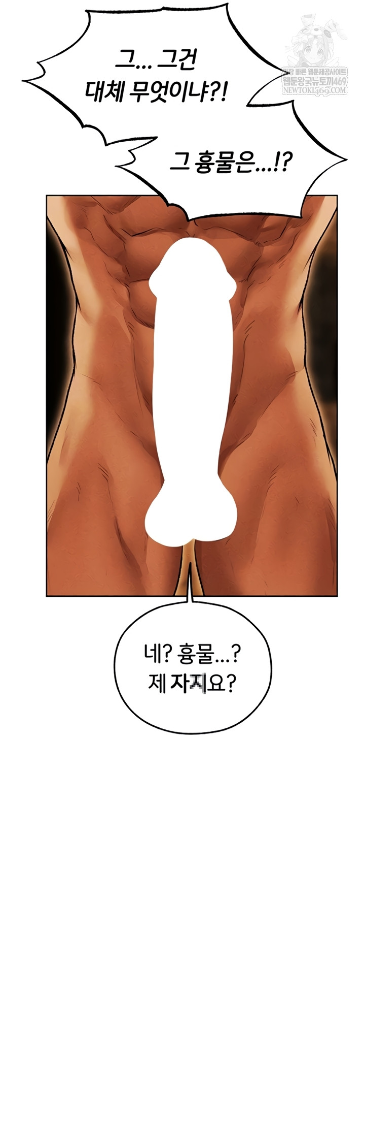 MILF Hunting In Another World Raw - Chapter 111 Page 5