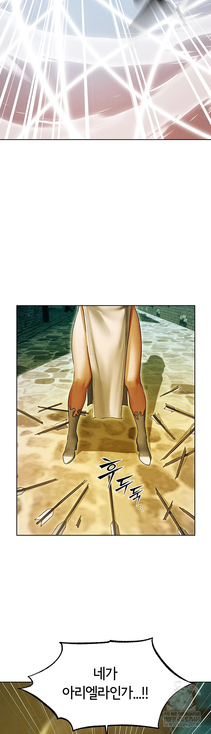 MILF Hunting In Another World Raw - Chapter 116 Page 42