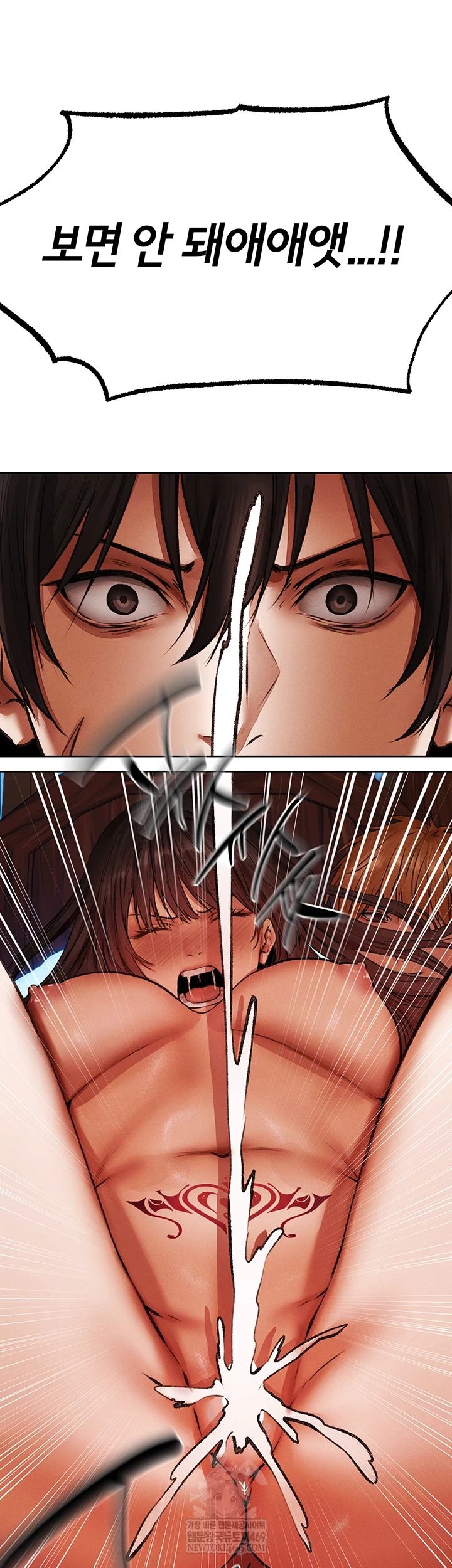 MILF Hunting In Another World Raw - Chapter 116 Page 8