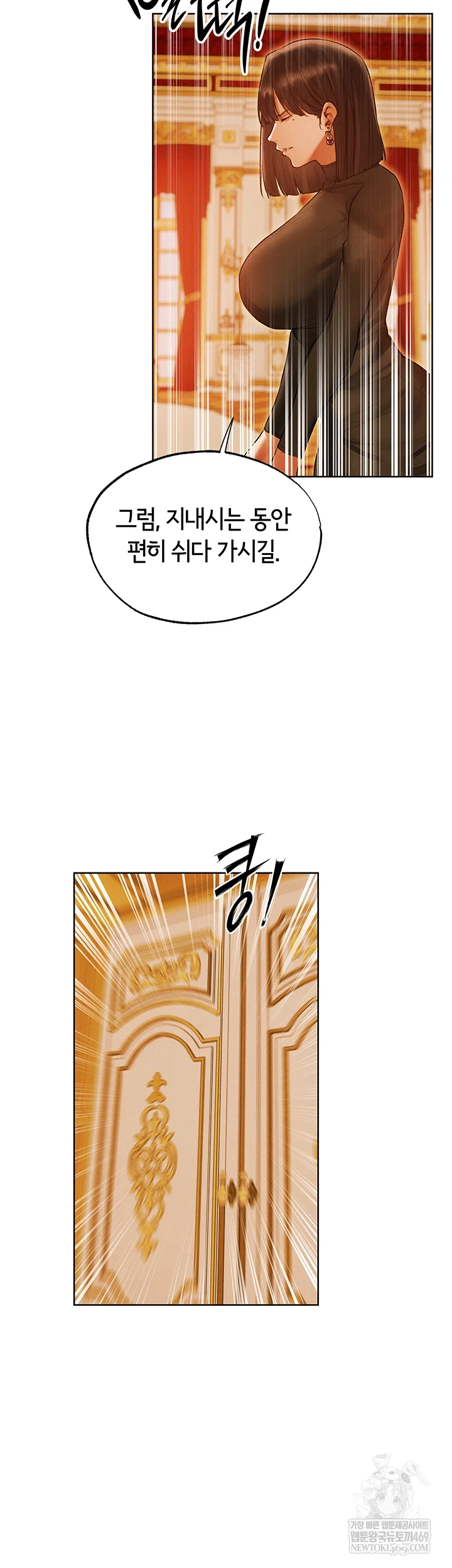 MILF Hunting In Another World Raw - Chapter 119 Page 3