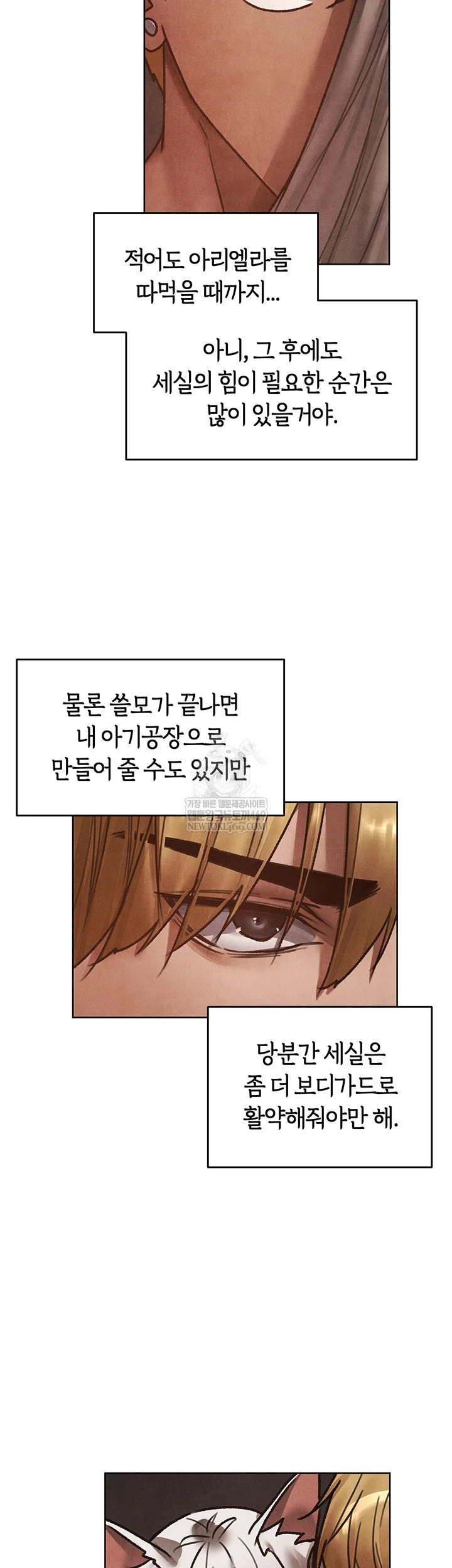 MILF Hunting In Another World Raw - Chapter 119 Page 34