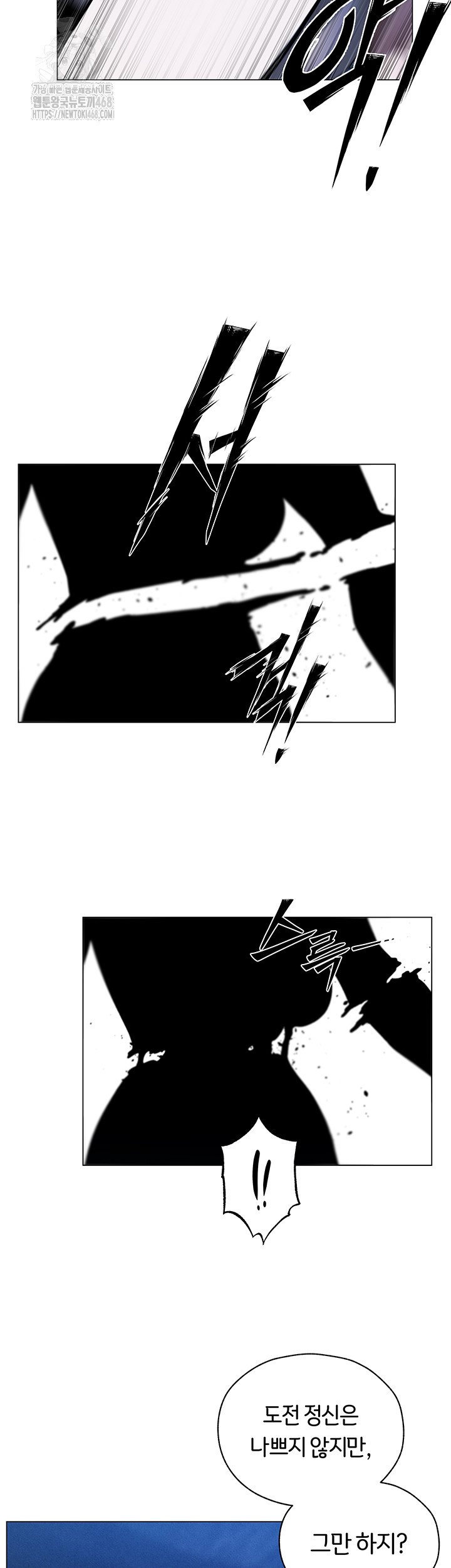 MILF Hunting In Another World Raw - Chapter 98 Page 16