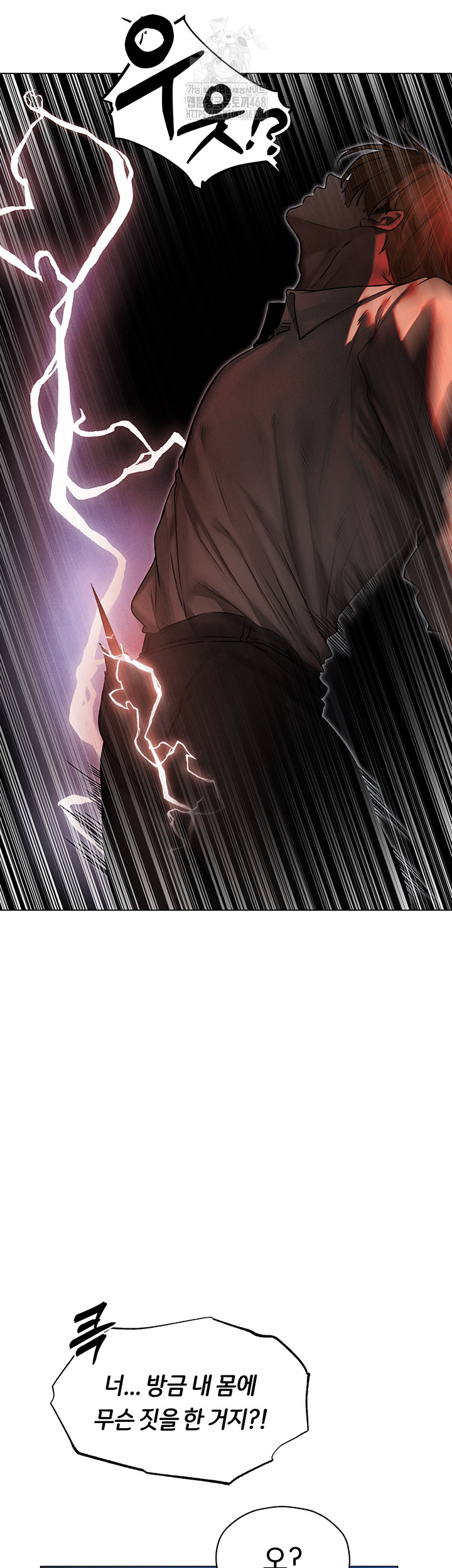 MILF Hunting In Another World Raw - Chapter 98 Page 45