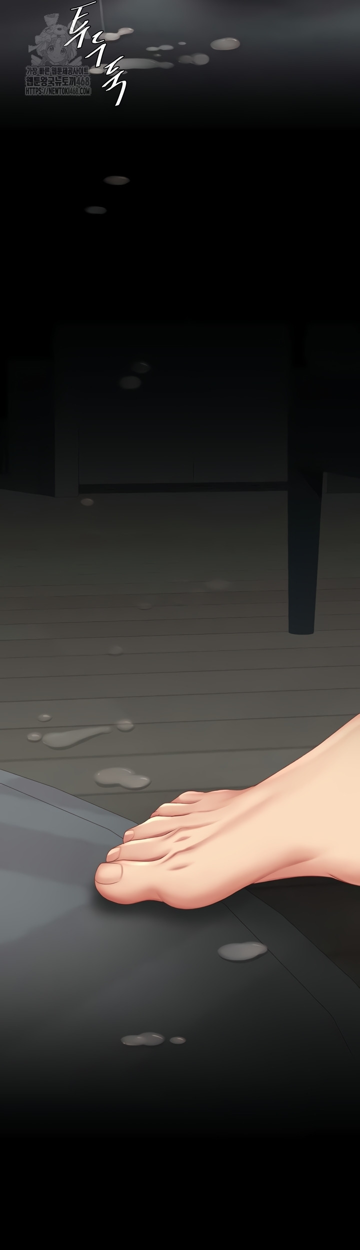 Mom Eat First Raw - Chapter 120 Page 20