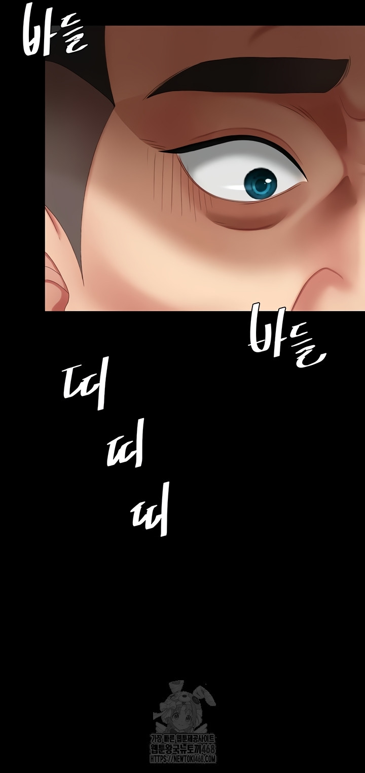 Mom Eat First Raw - Chapter 120 Page 23