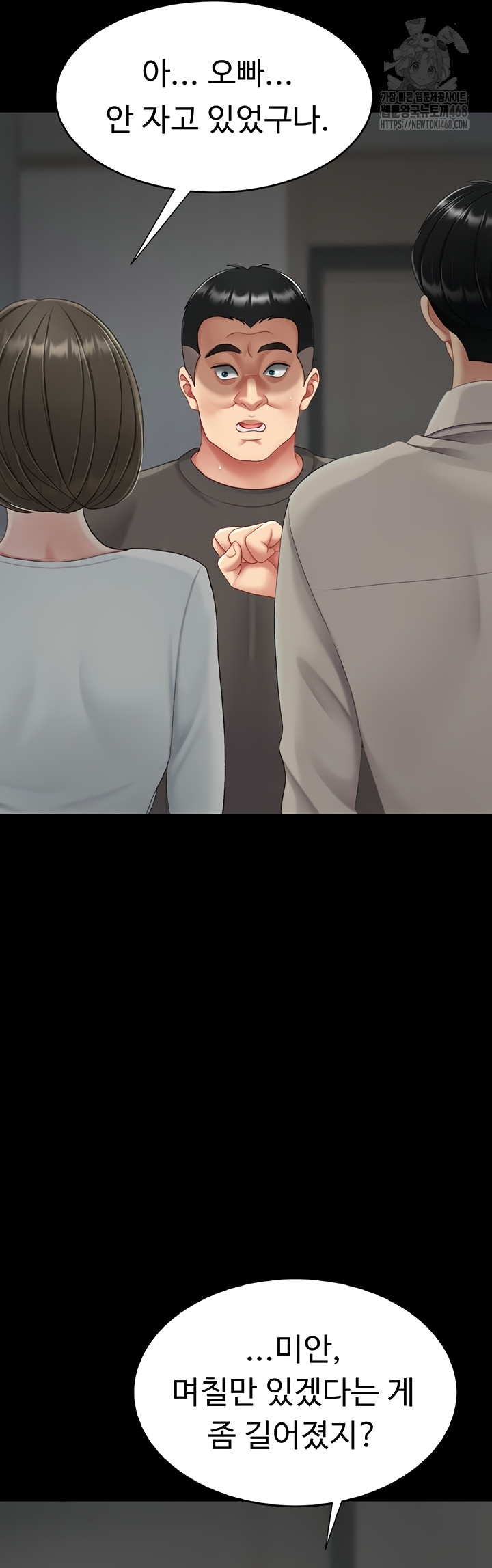 Mom Eat First Raw - Chapter 120 Page 26