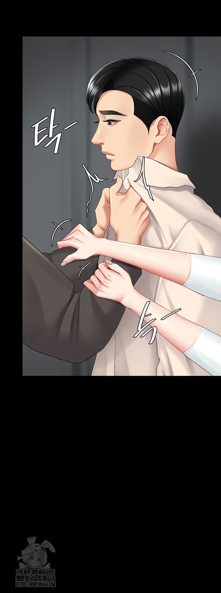 Mom Eat First Raw - Chapter 120 Page 29