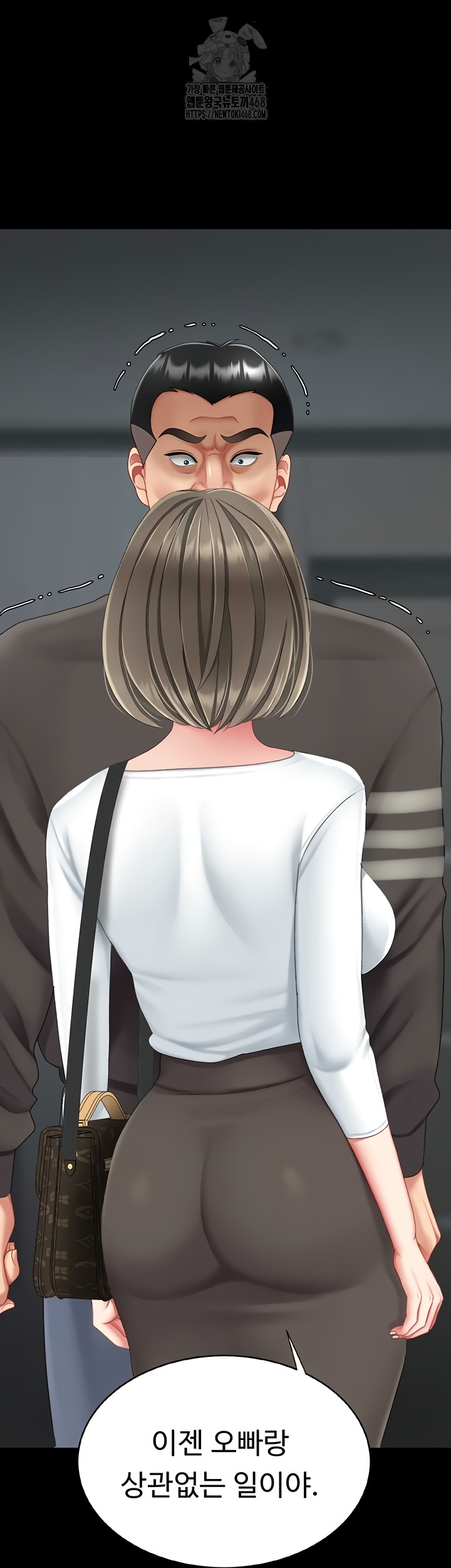 Mom Eat First Raw - Chapter 120 Page 31