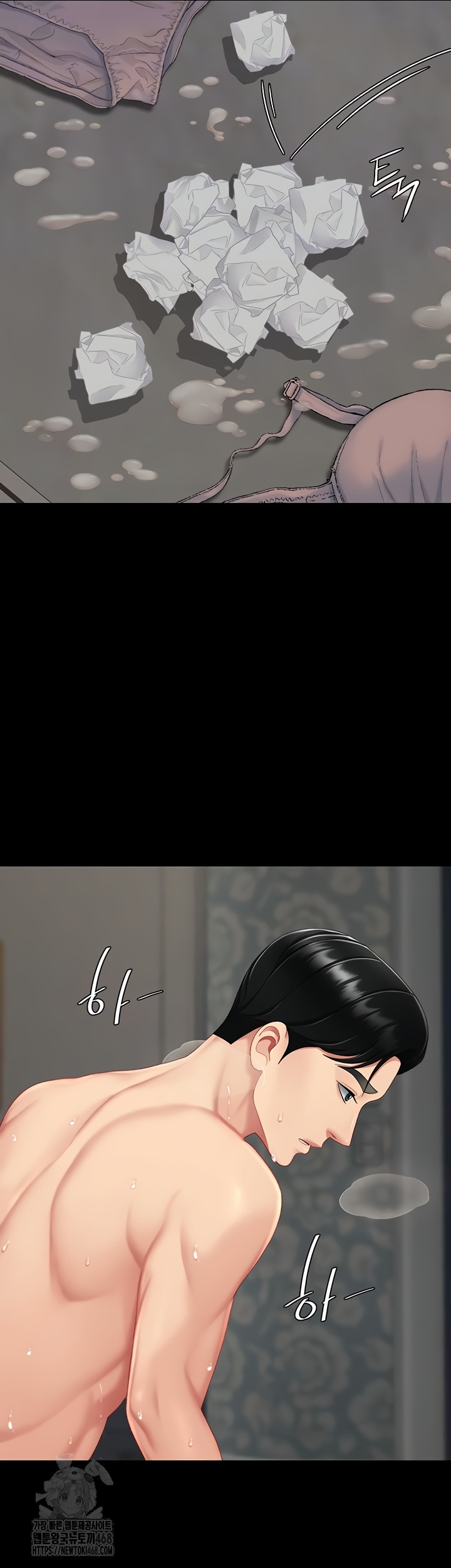 Mom Eat First Raw - Chapter 120 Page 5