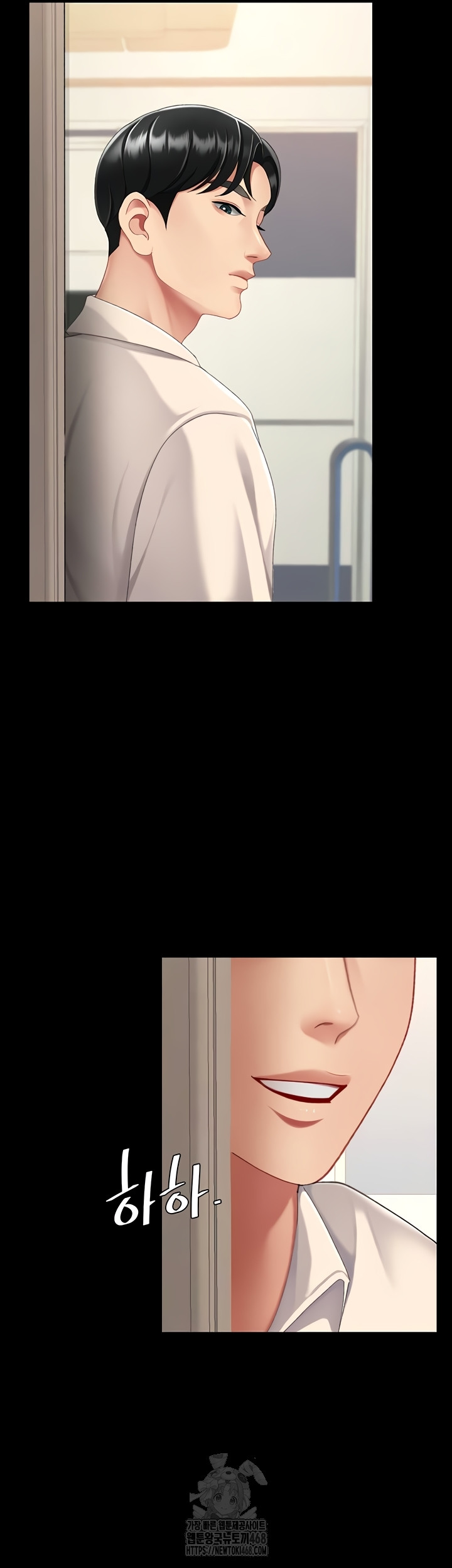 Mom Eat First Raw - Chapter 120 Page 61