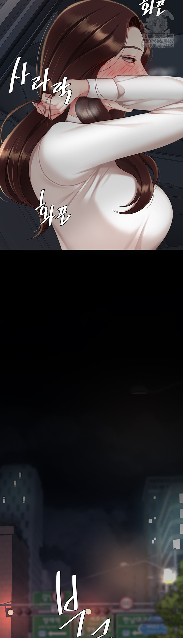 Mom Eat First Raw - Chapter 126 Page 39