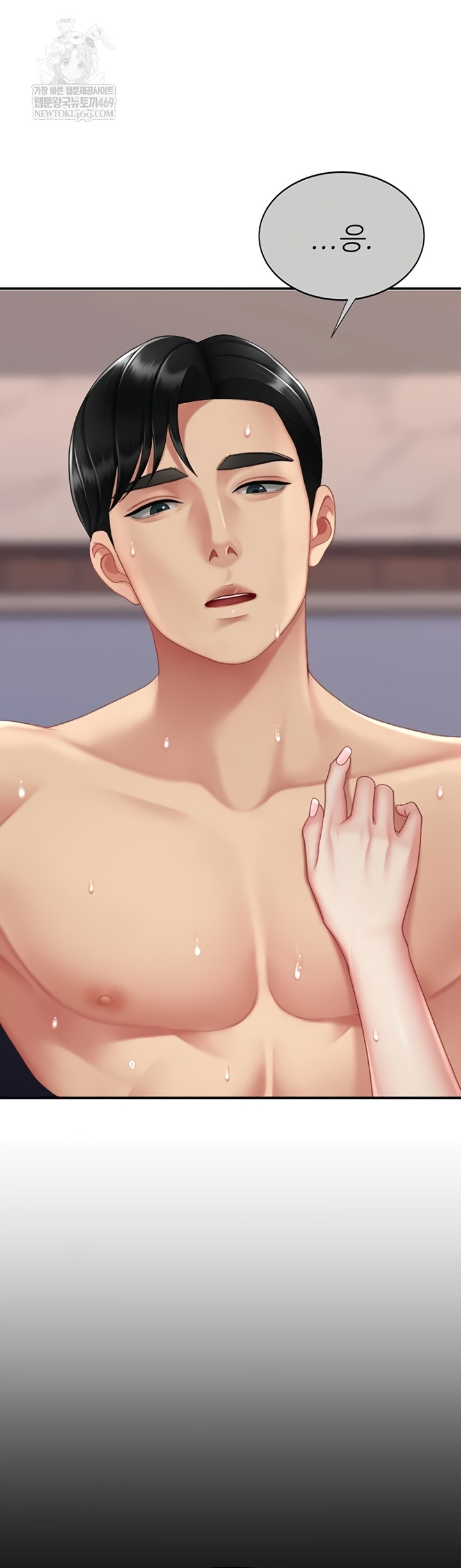 Mom Eat First Raw - Chapter 136 Page 27