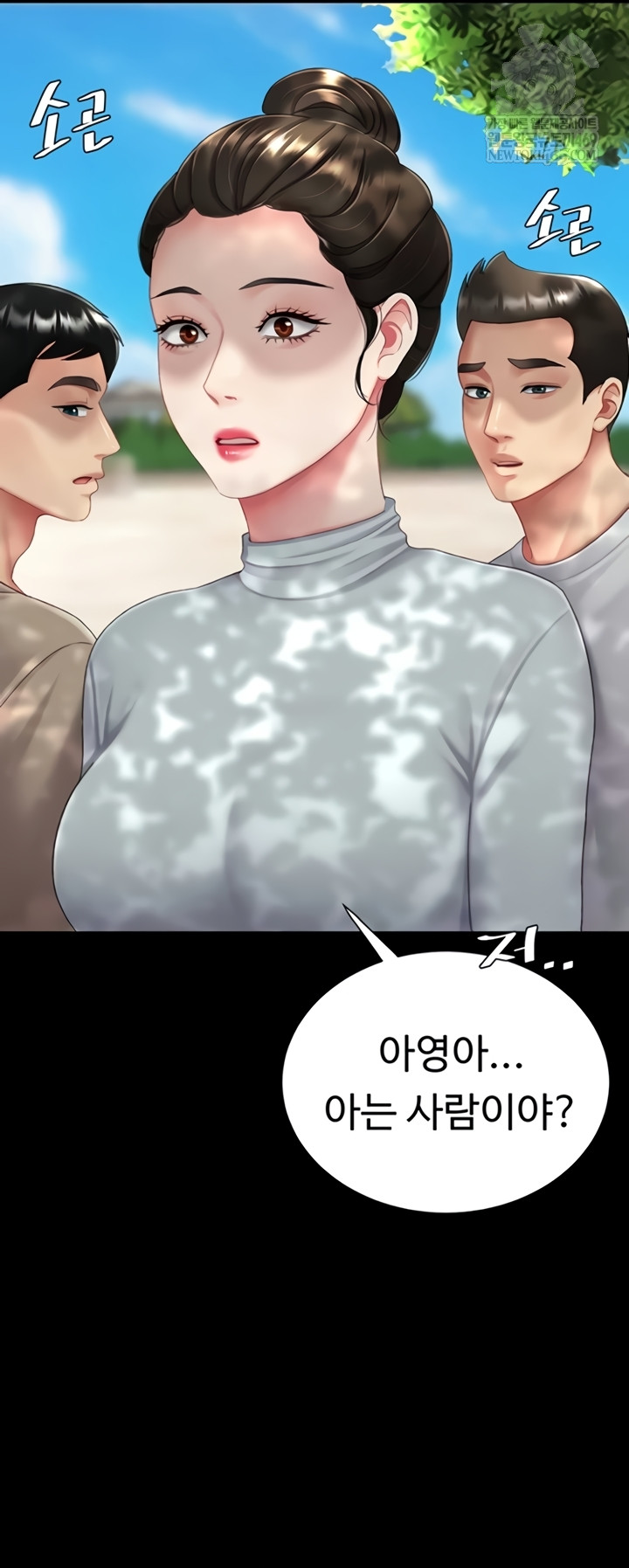 Mom Eat First Raw - Chapter 136 Page 31