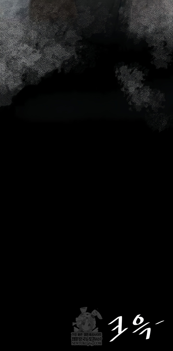 Mom Eat First Raw - Chapter 136 Page 45