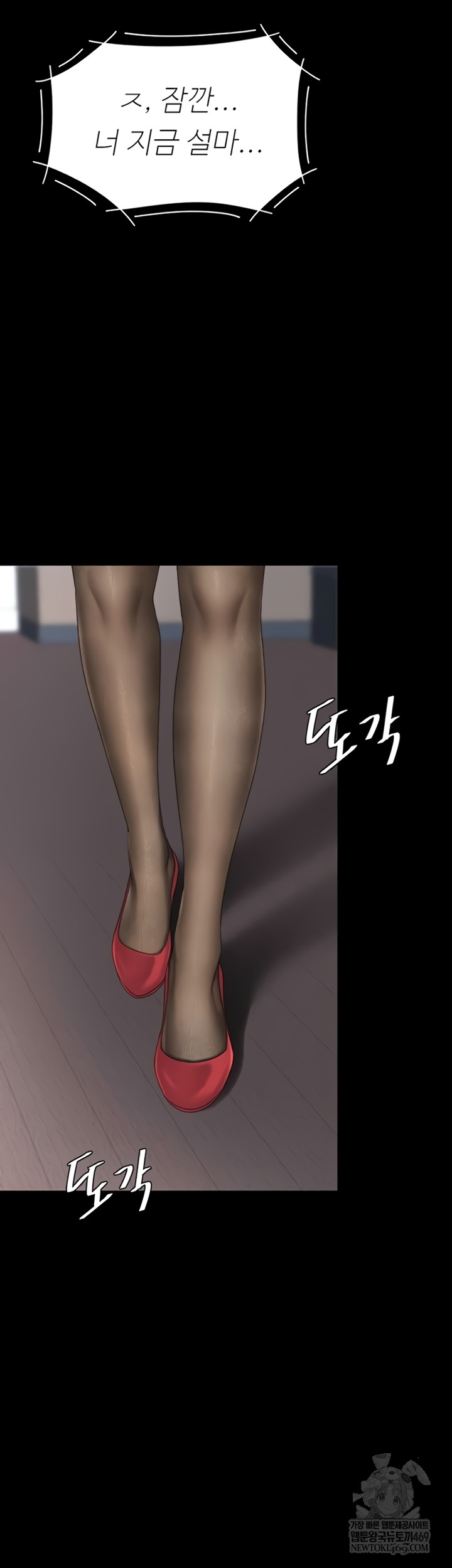 Mom Eat First Raw - Chapter 136 Page 63